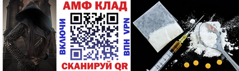 хочу   blacksprut tor  Амфетамин 97%  Солигалич 