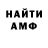 Амфетамин 98% Lizula __