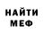 МЕТАДОН VHQ Dangerous Alligator