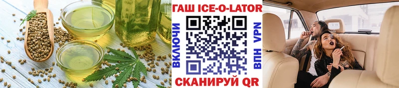 Еда ТГК конопля Солигалич