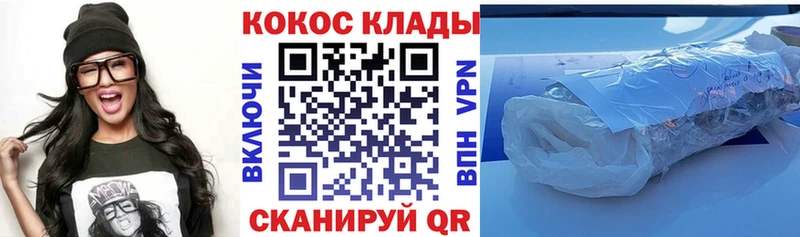kraken зеркало  где найти   Солигалич  COCAIN 97% 