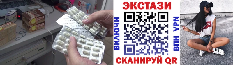 купить сайты Солигалич ЭКСТАЗИ таблы