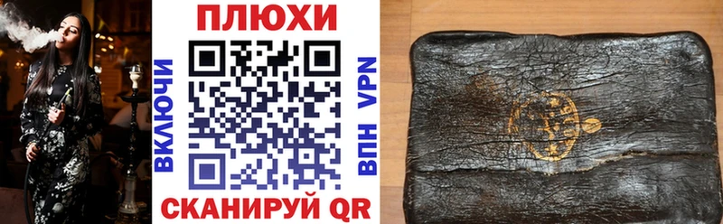 ГАШИШ Premium  Солигалич 