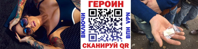 Героин афганец  KRAKEN как войти  Солигалич 