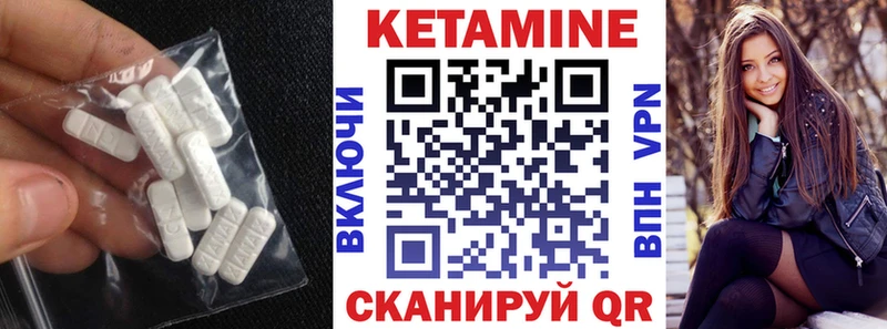 где можно купить наркотик  Солигалич  MEGA зеркало  КЕТАМИН ketamine 