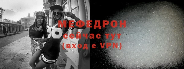 альфа пвп VHQ Аркадак