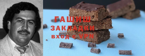 apvp Армянск