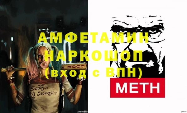 гашик Покров