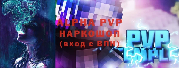 MDMA Алексин