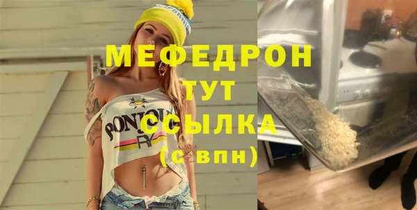 мяу мяу мука Алзамай