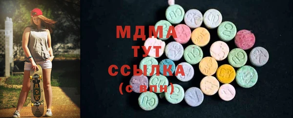 альфа пвп VHQ Аркадак