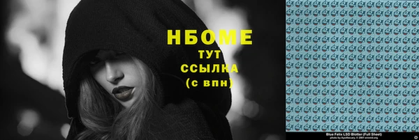 apvp Армянск