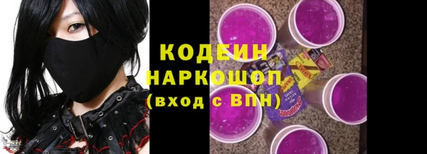 метамфетамин Абаза