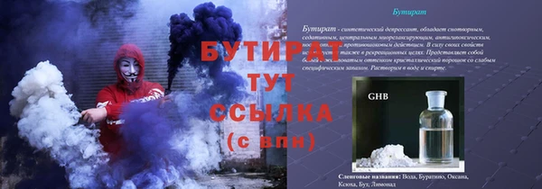 метадон Арсеньев