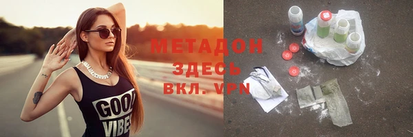 тгк Покачи