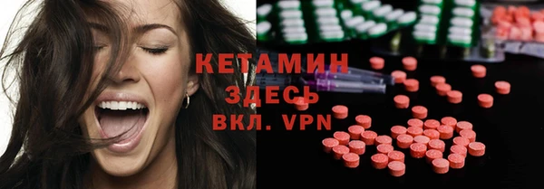 альфа пвп VHQ Аркадак