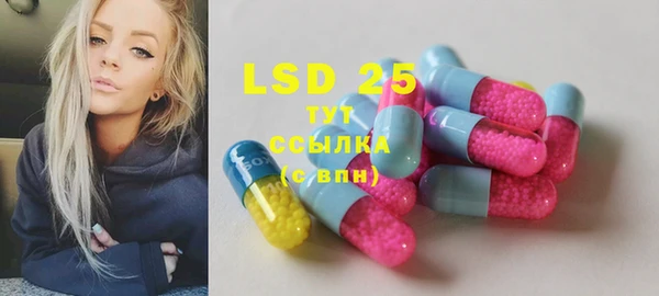 альфа пвп VHQ Аркадак