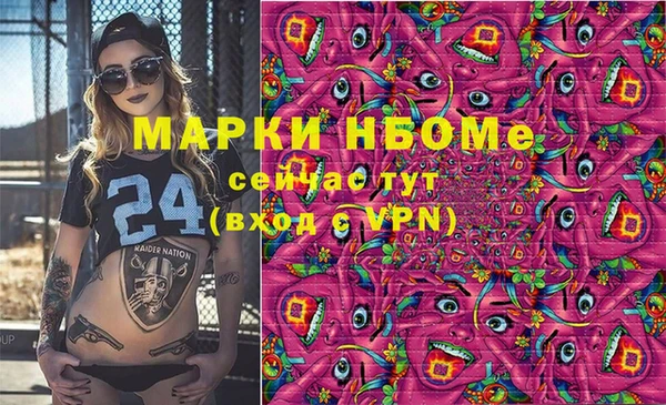 apvp Армянск