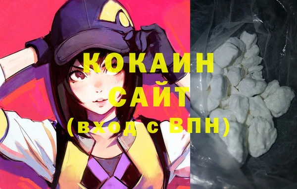 метадон Арсеньев