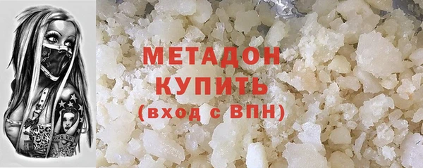 spice Абдулино