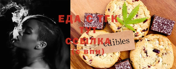 синтетический гашиш Пестово