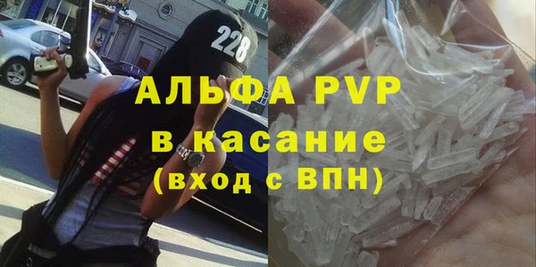 apvp Армянск