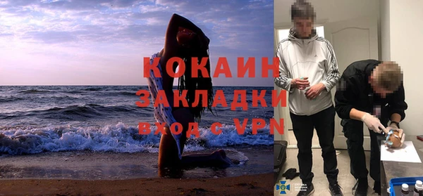 альфа пвп VHQ Аркадак