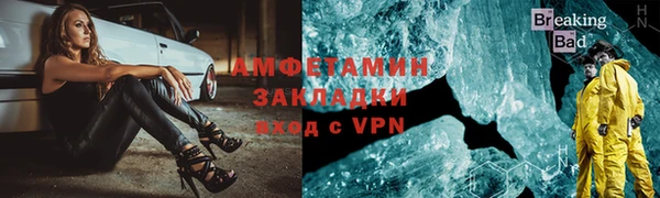 метадон Арсеньев