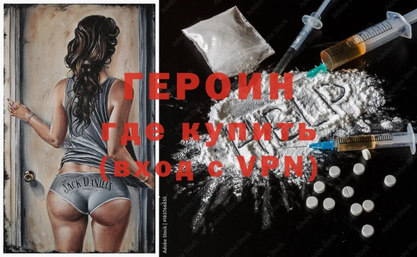 apvp Армянск