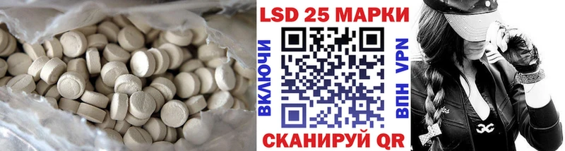 ЛСД экстази ecstasy Солигалич