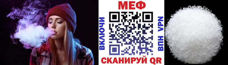 цены наркотик Солигалич МЕФ VHQ