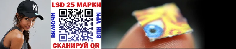 Марки NBOMe 1,5мг  Солигалич 